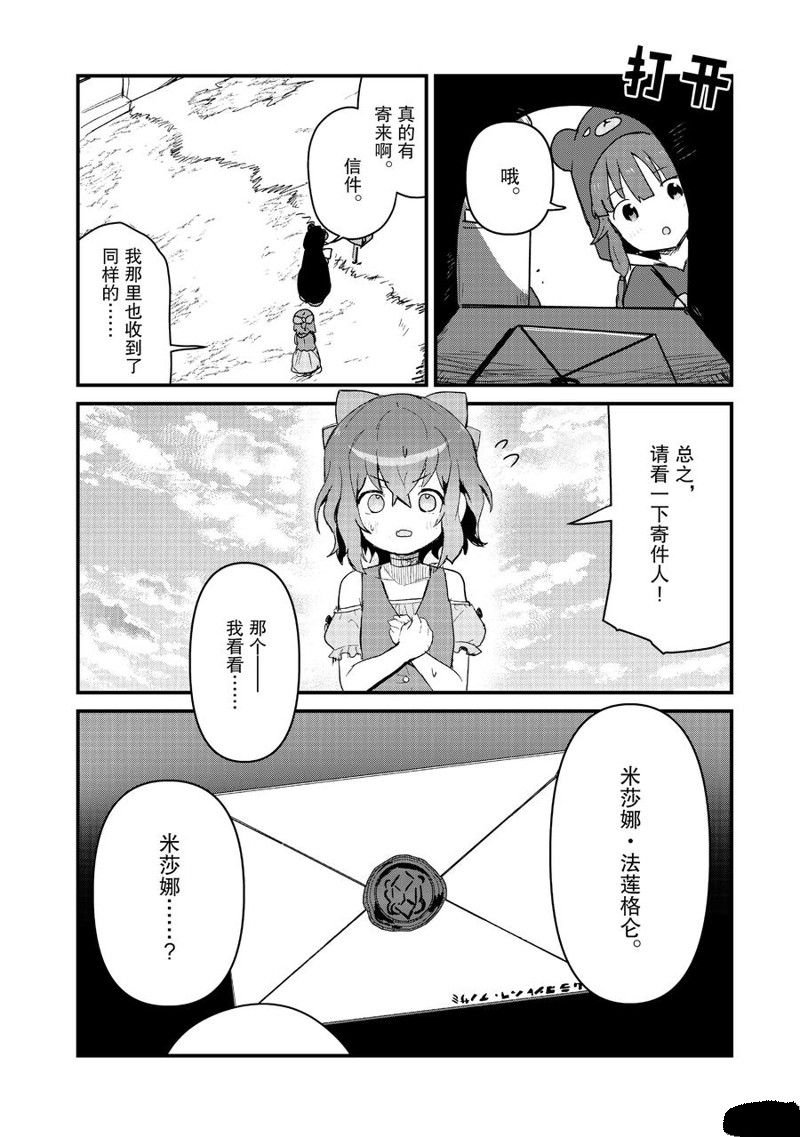 第117话