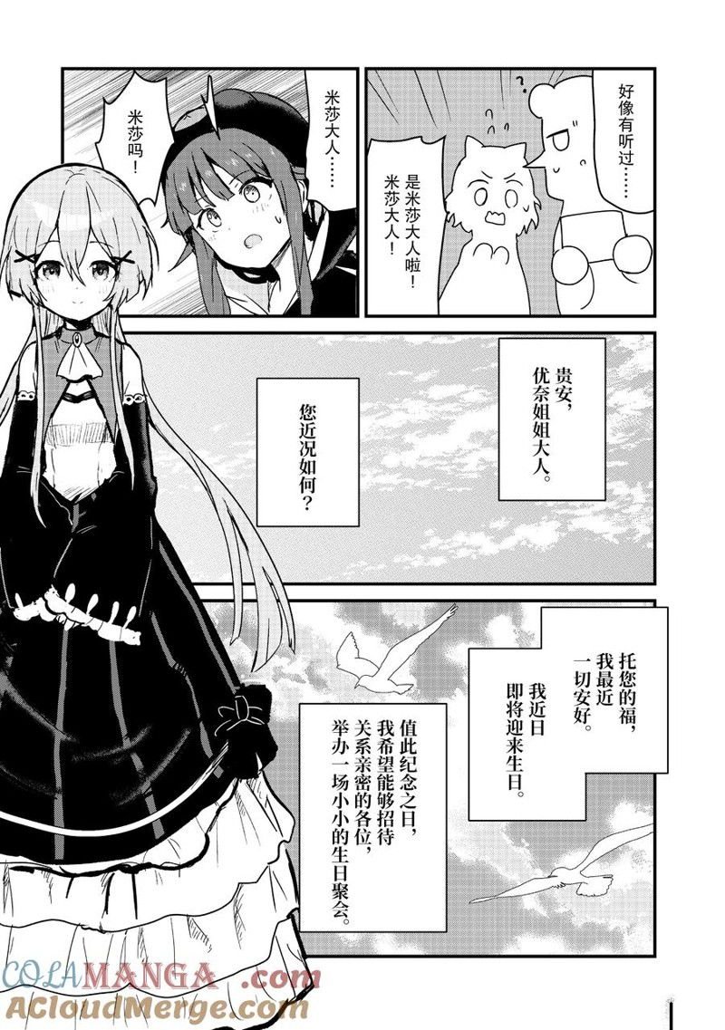 第117话
