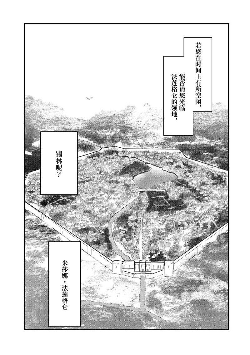 第117话