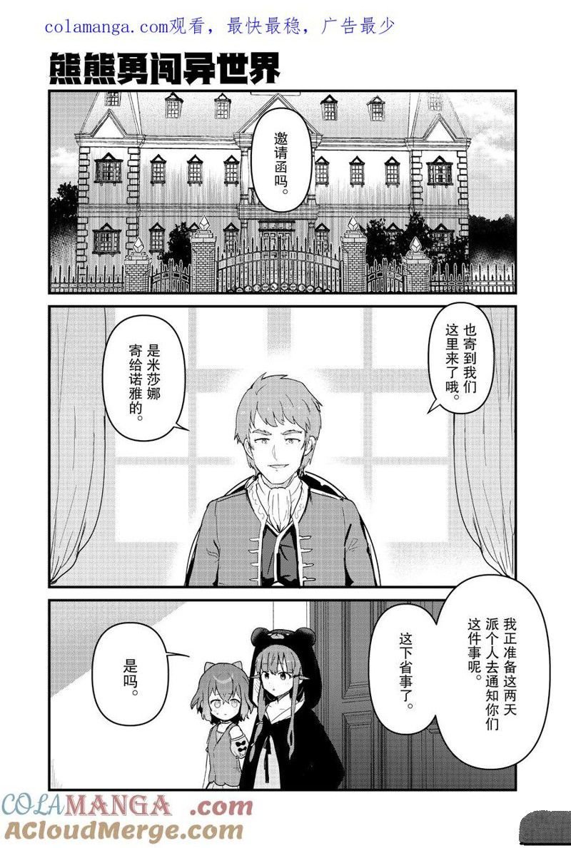 第118话