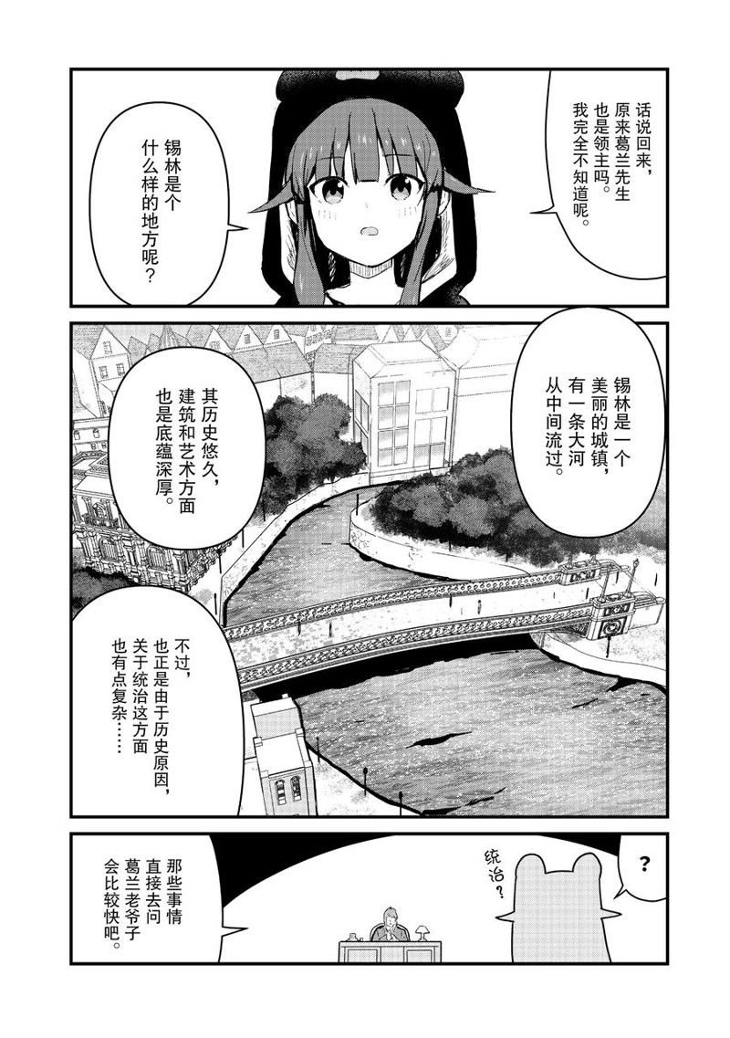 第118话