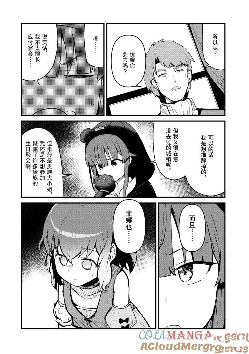 第118话