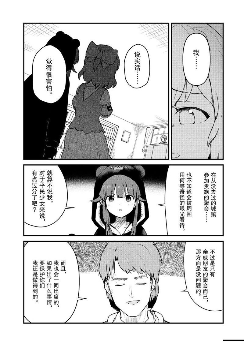 第118话