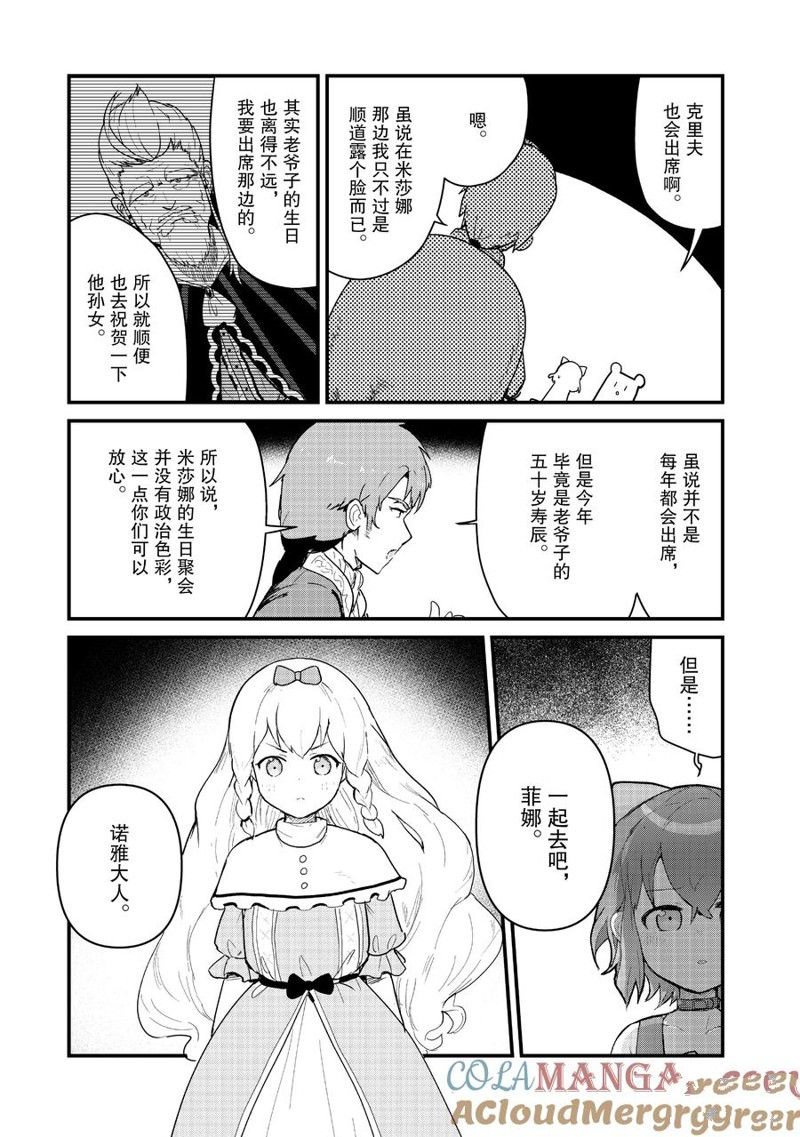 第118话