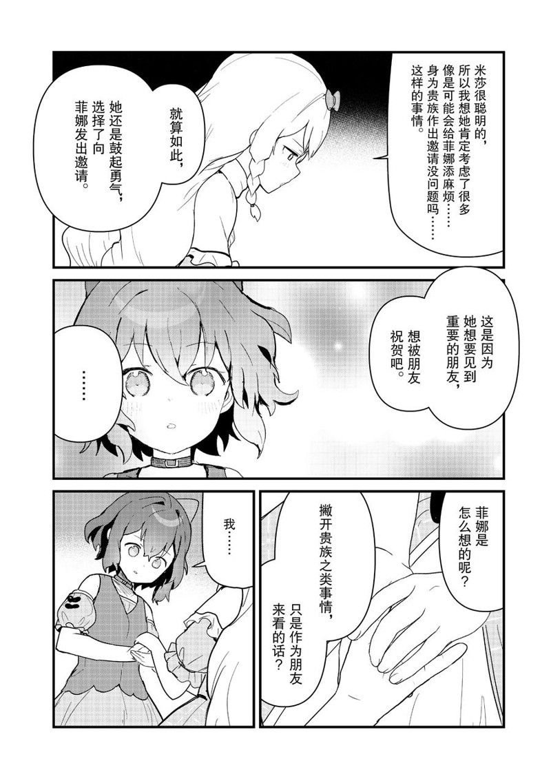 第118话