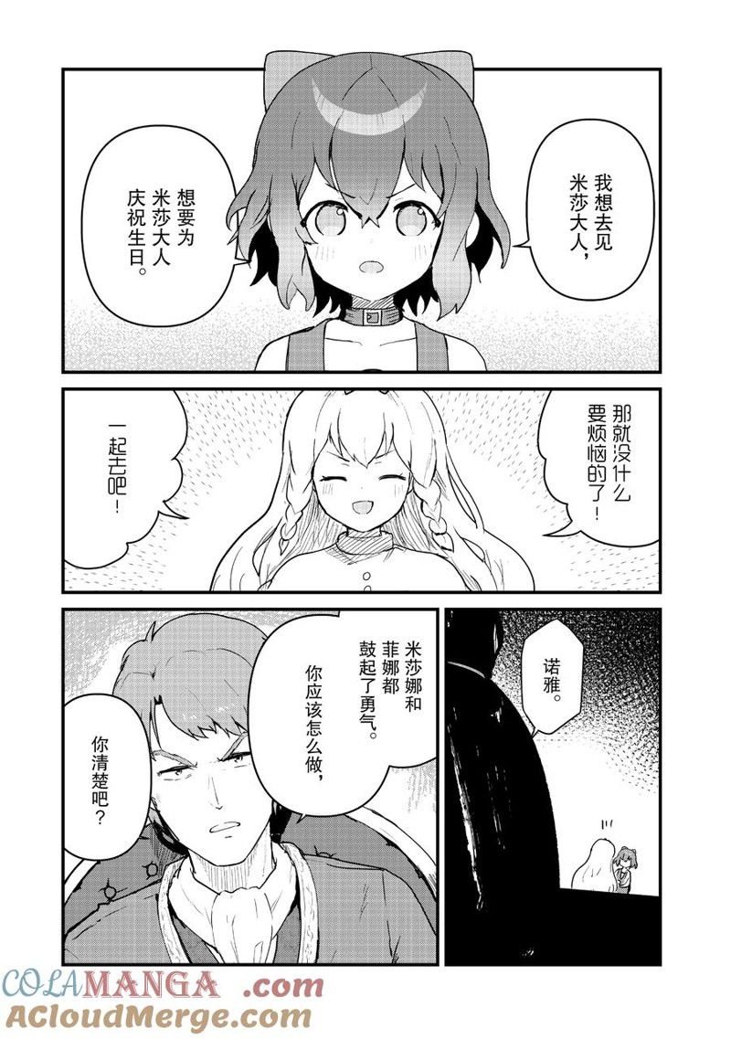 第118话