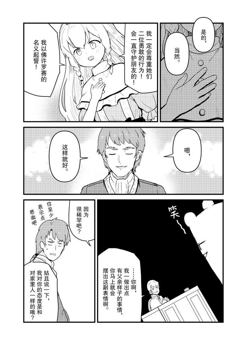 第118话