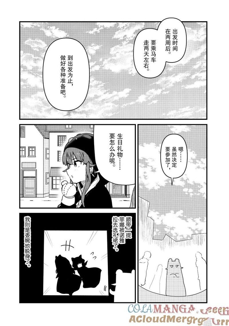 第118话