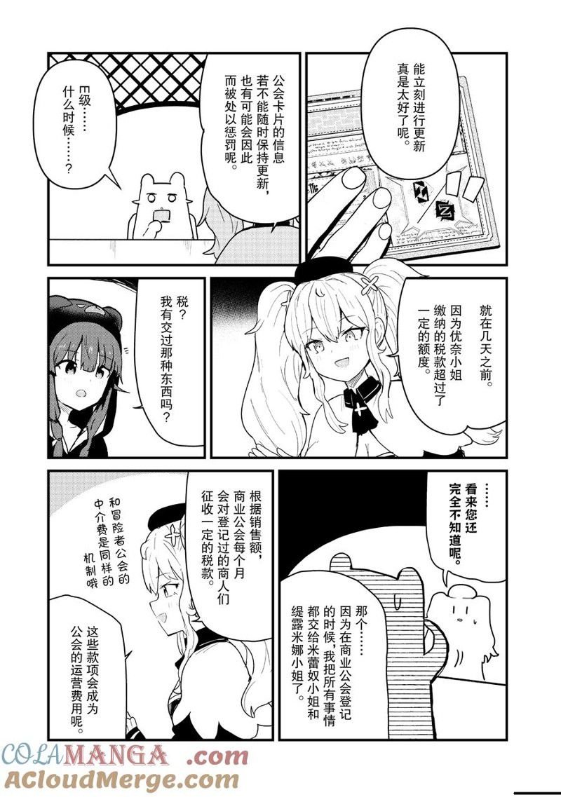 第118话