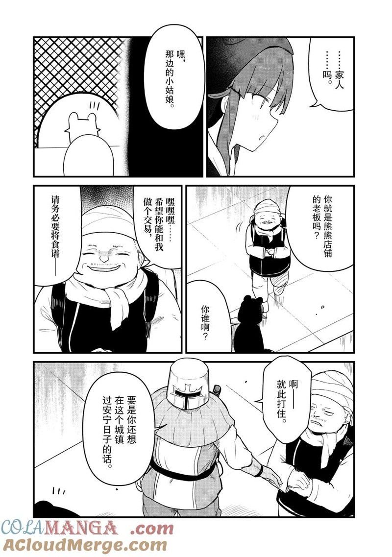 第118话