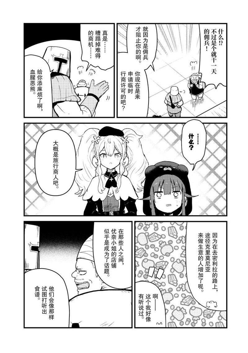 第118话