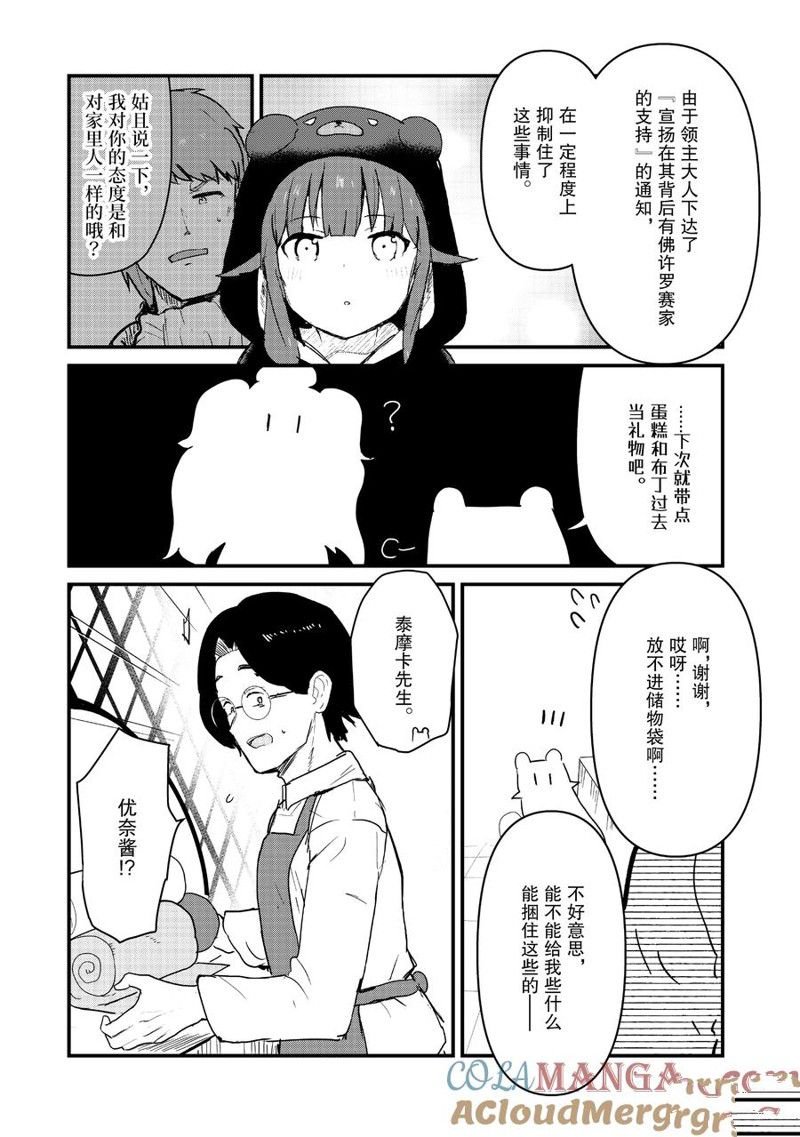 第118话