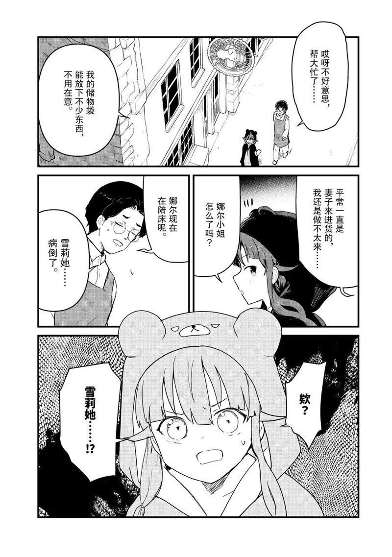 第118话