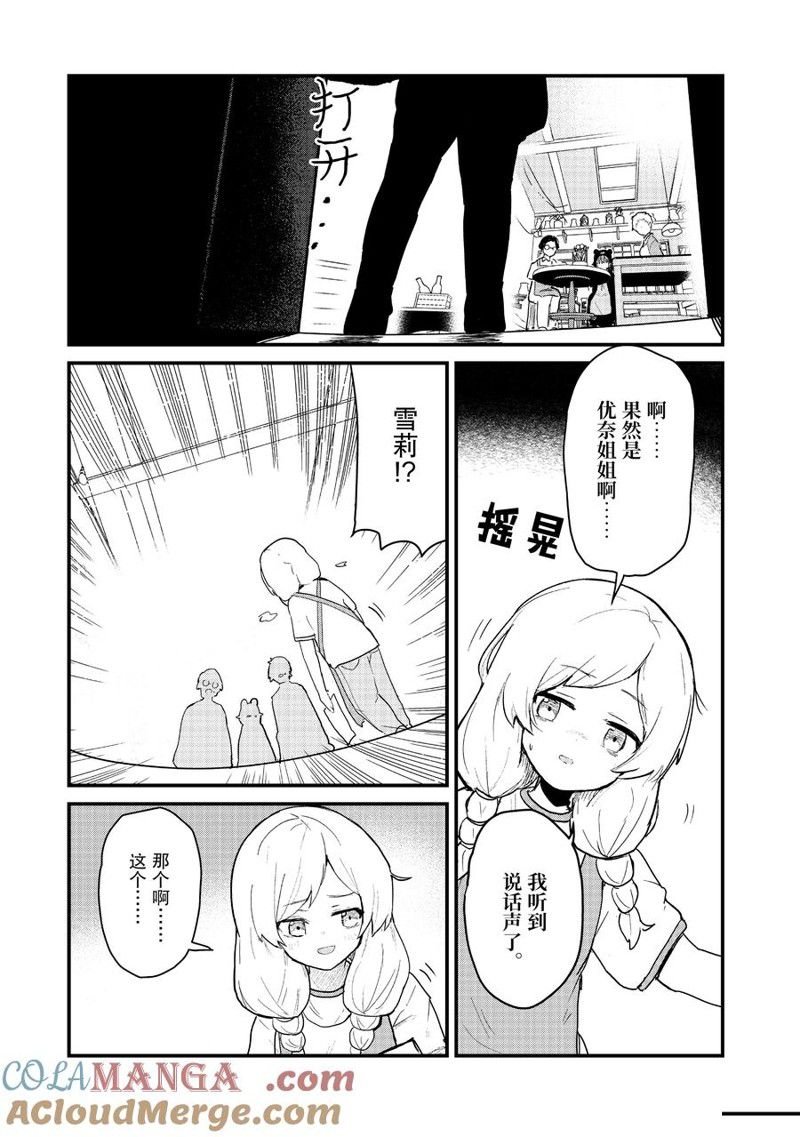 第119话