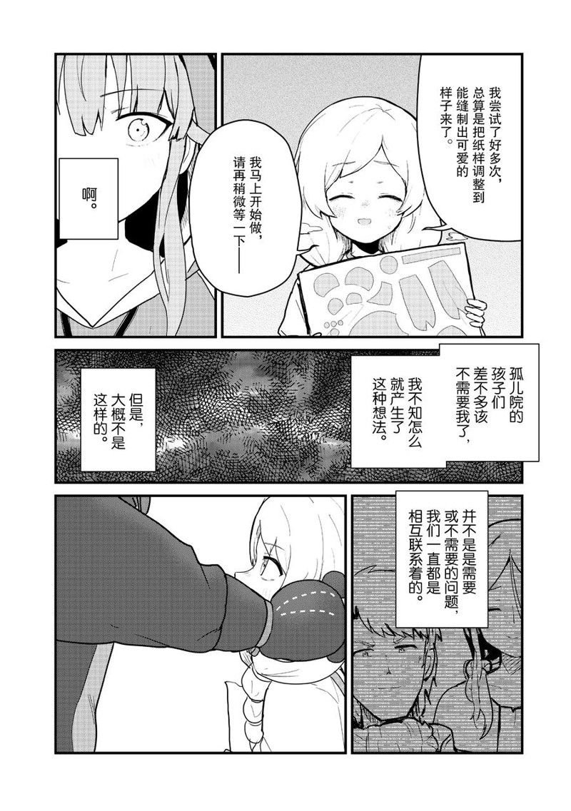 第119话