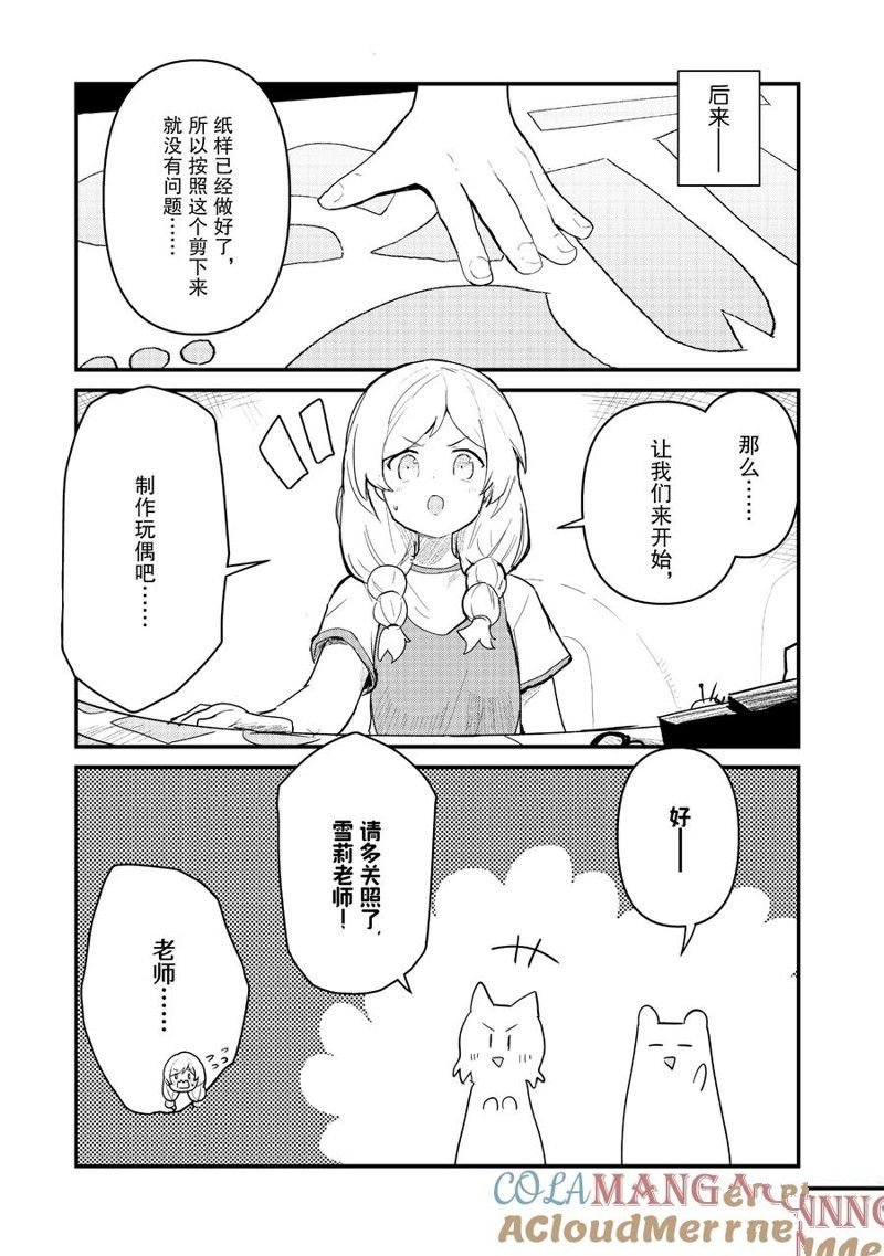 第119话