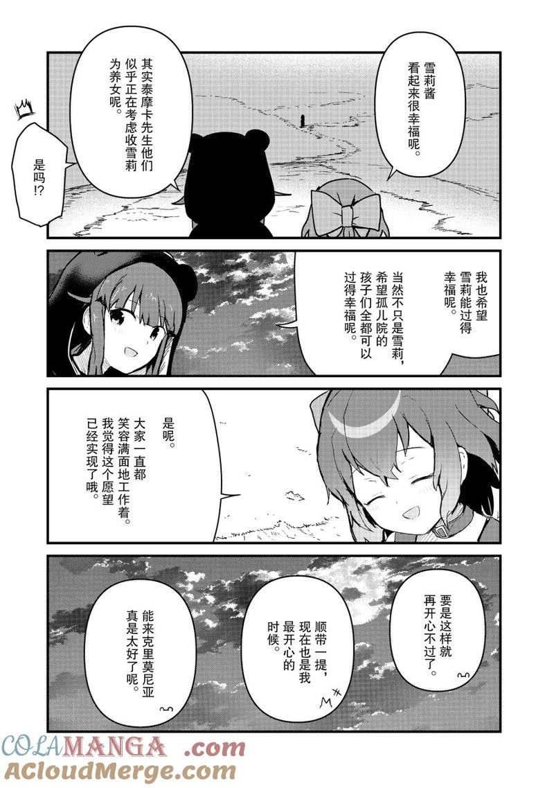 第119话