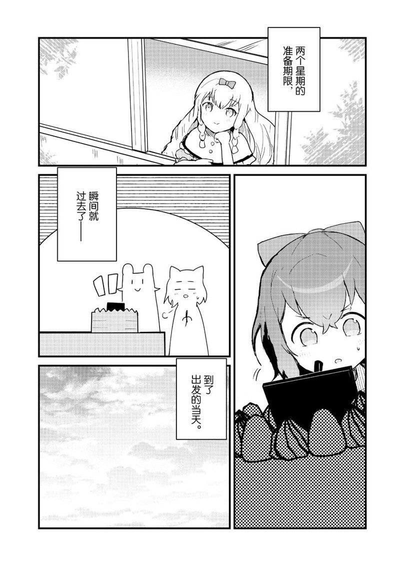 第119话
