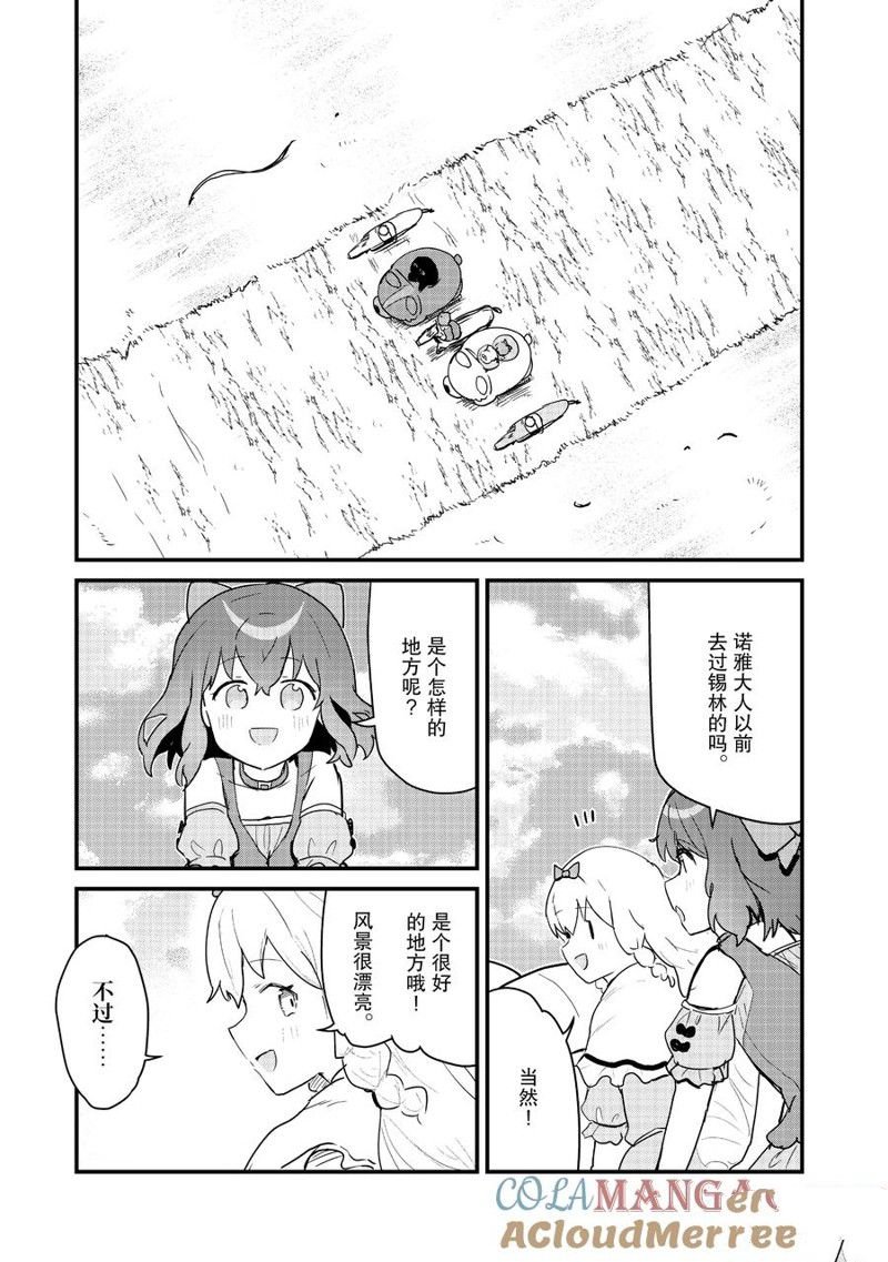 第119话
