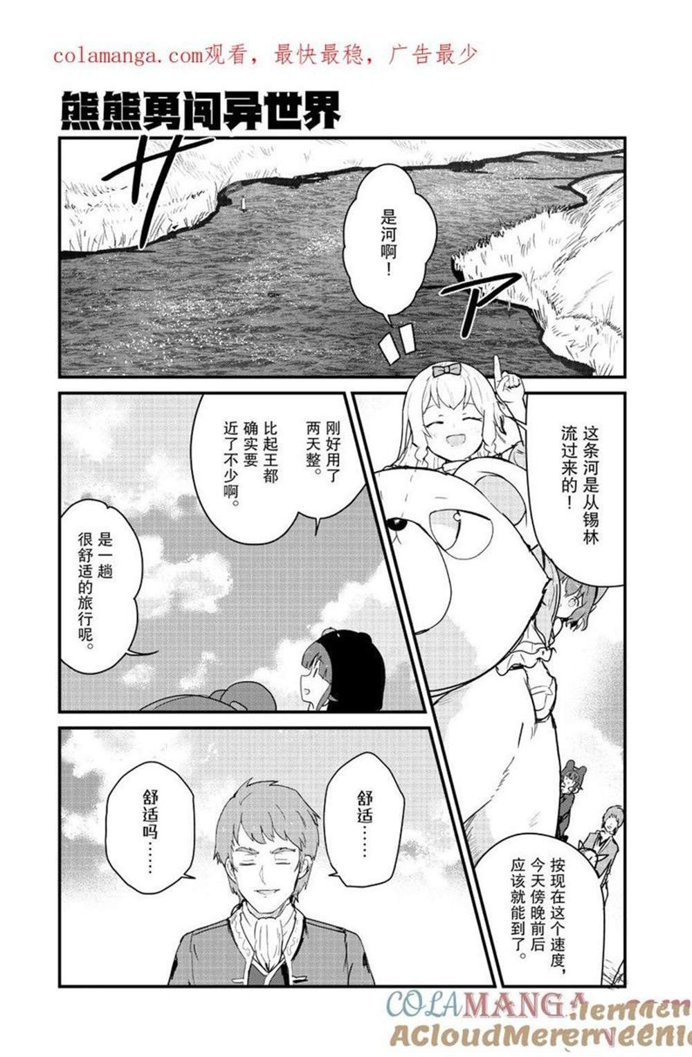 第120话