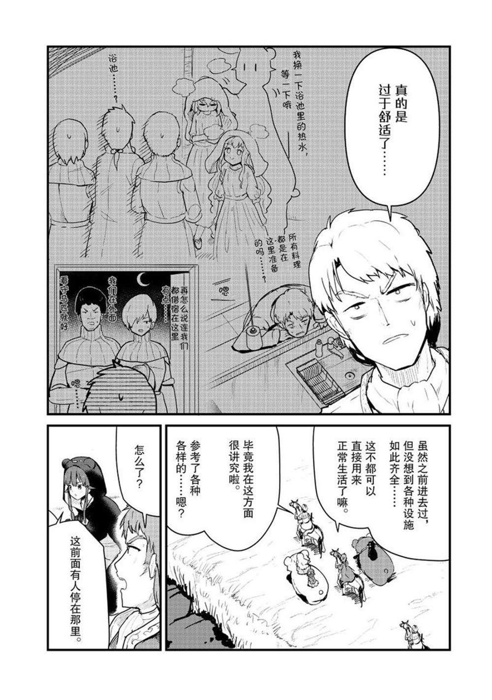 第120话