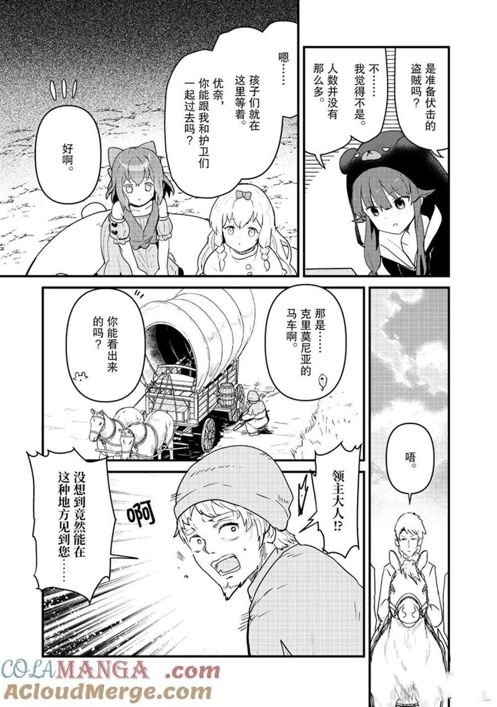 第120话