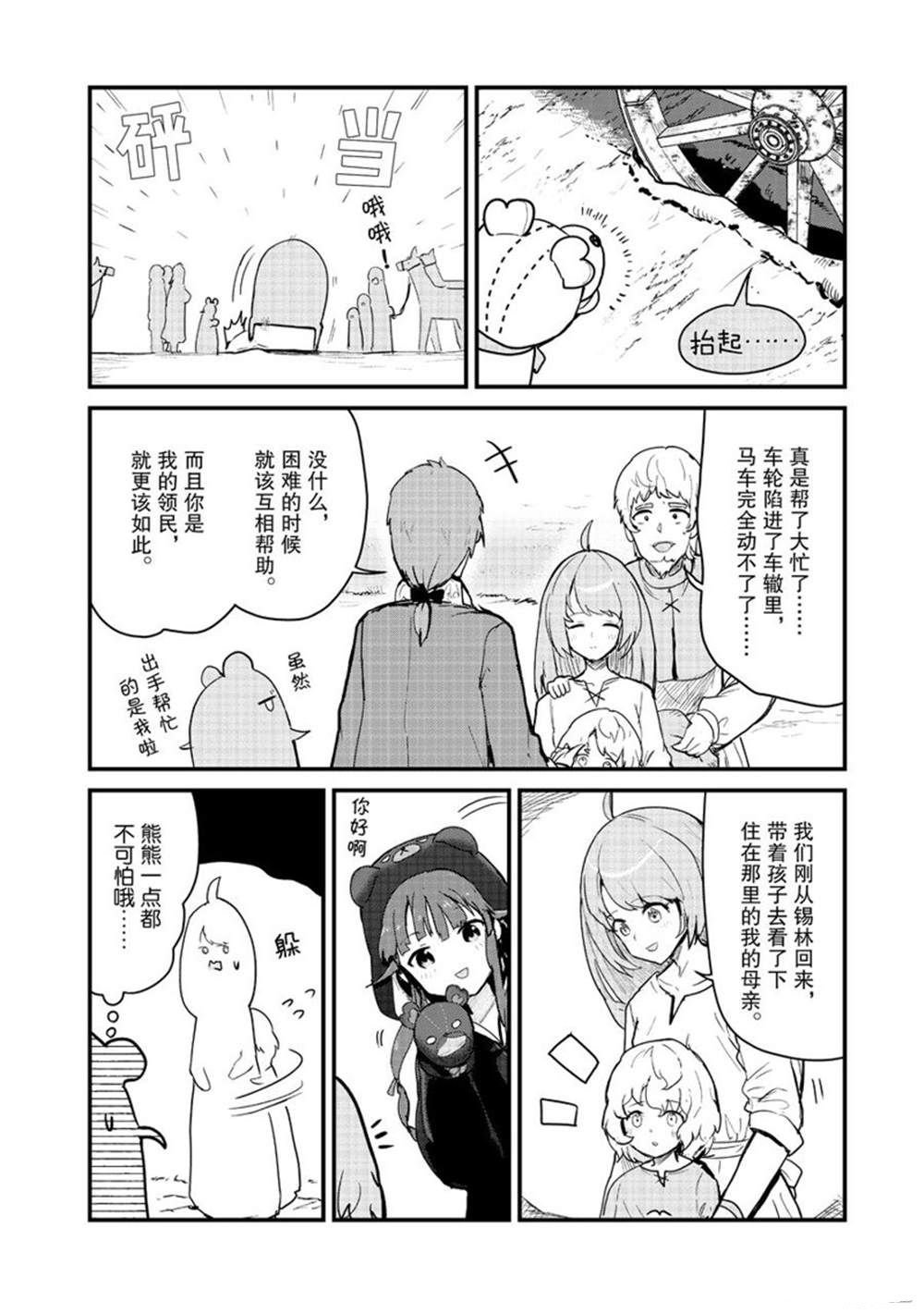 第120话
