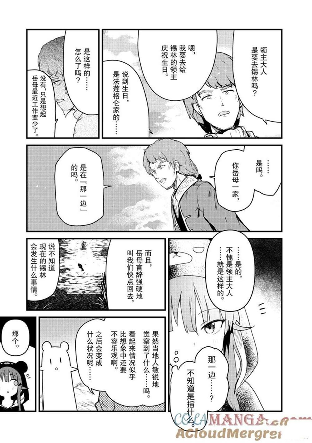 第120话