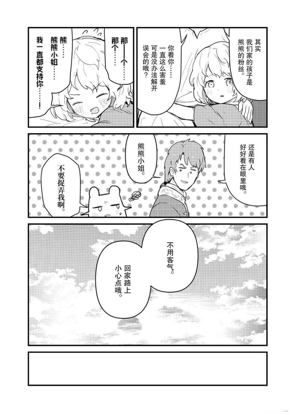第120话