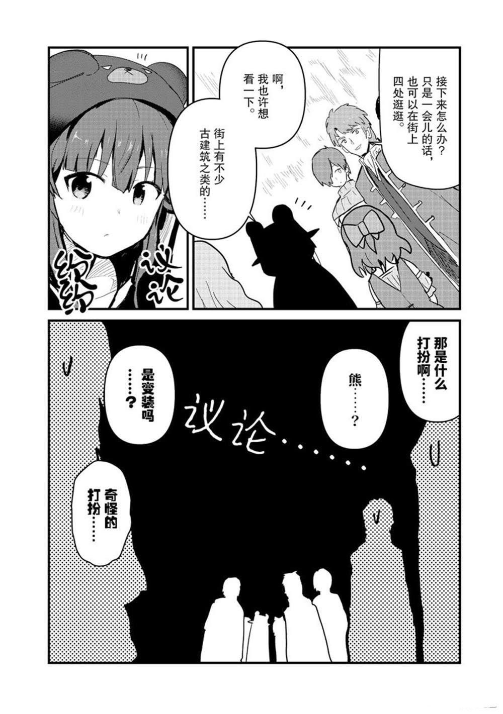 第120话
