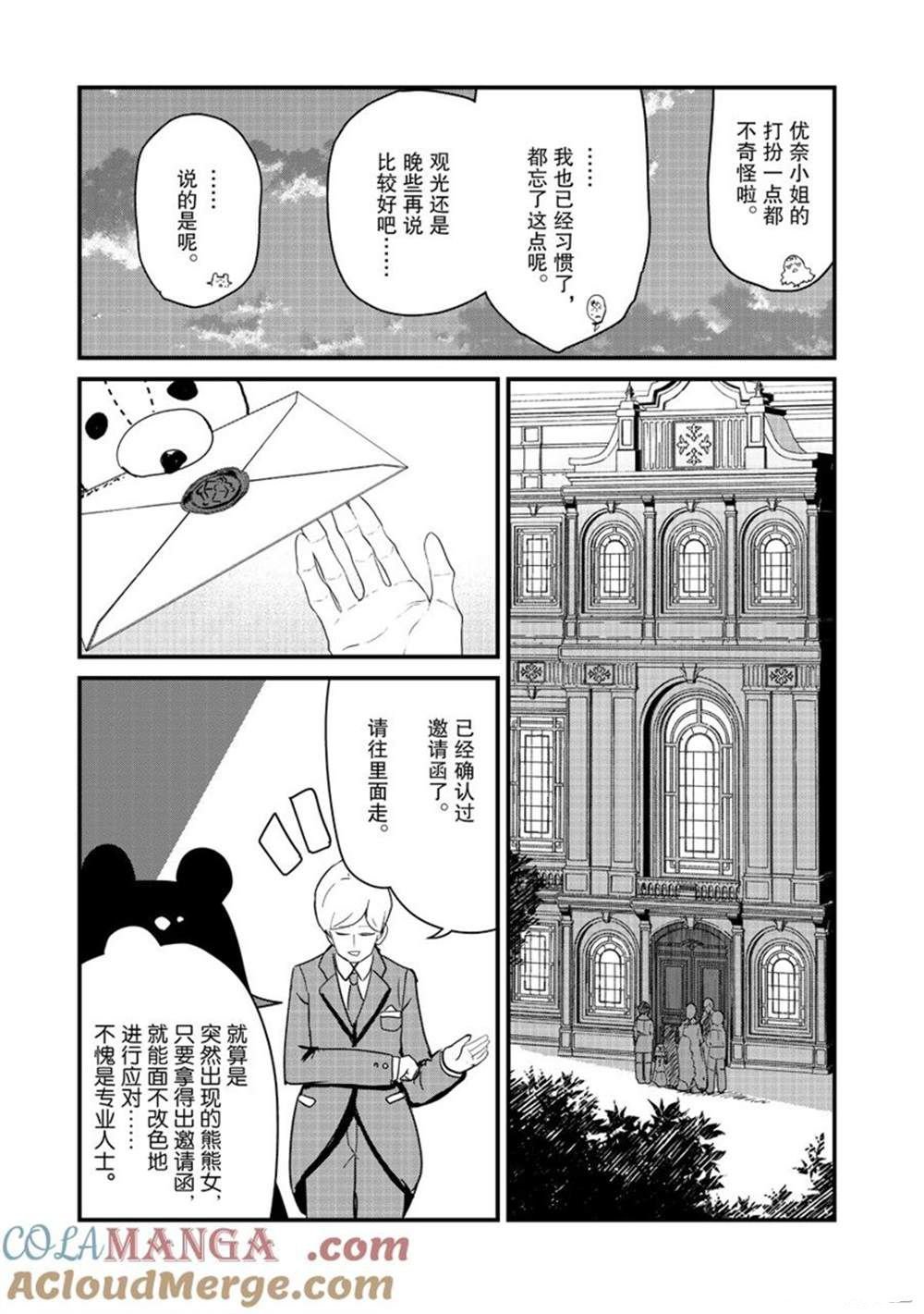 第120话