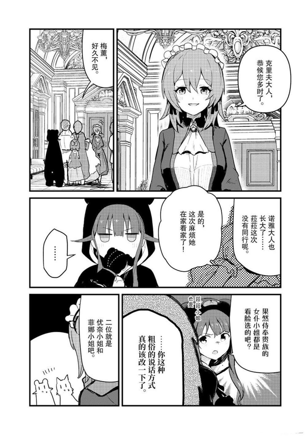 第120话