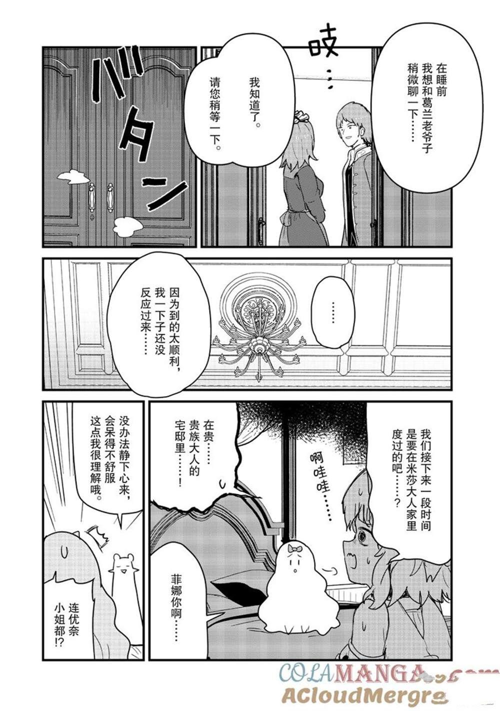 第120话