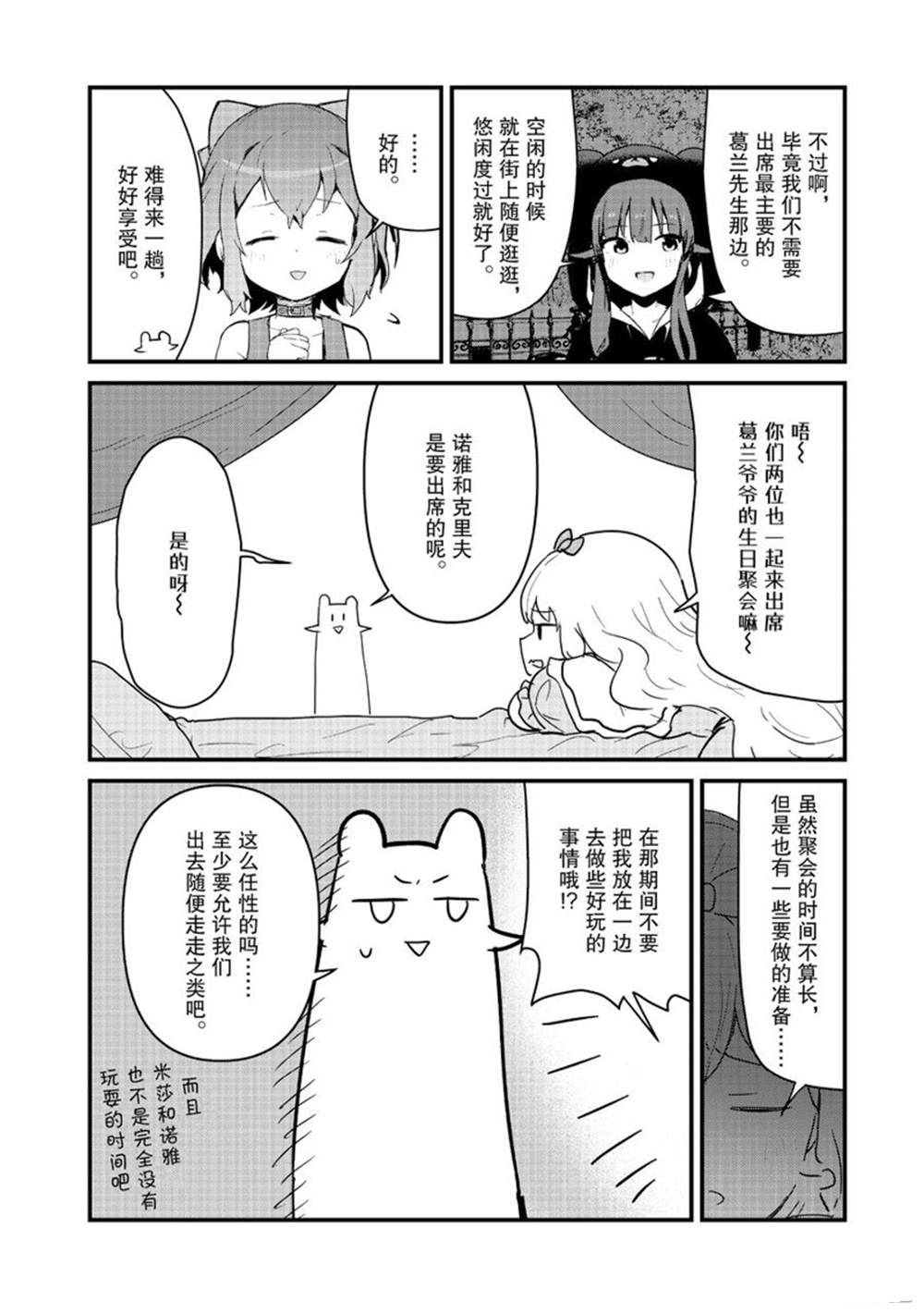 第120话