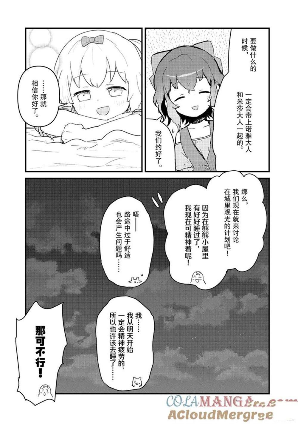 第120话