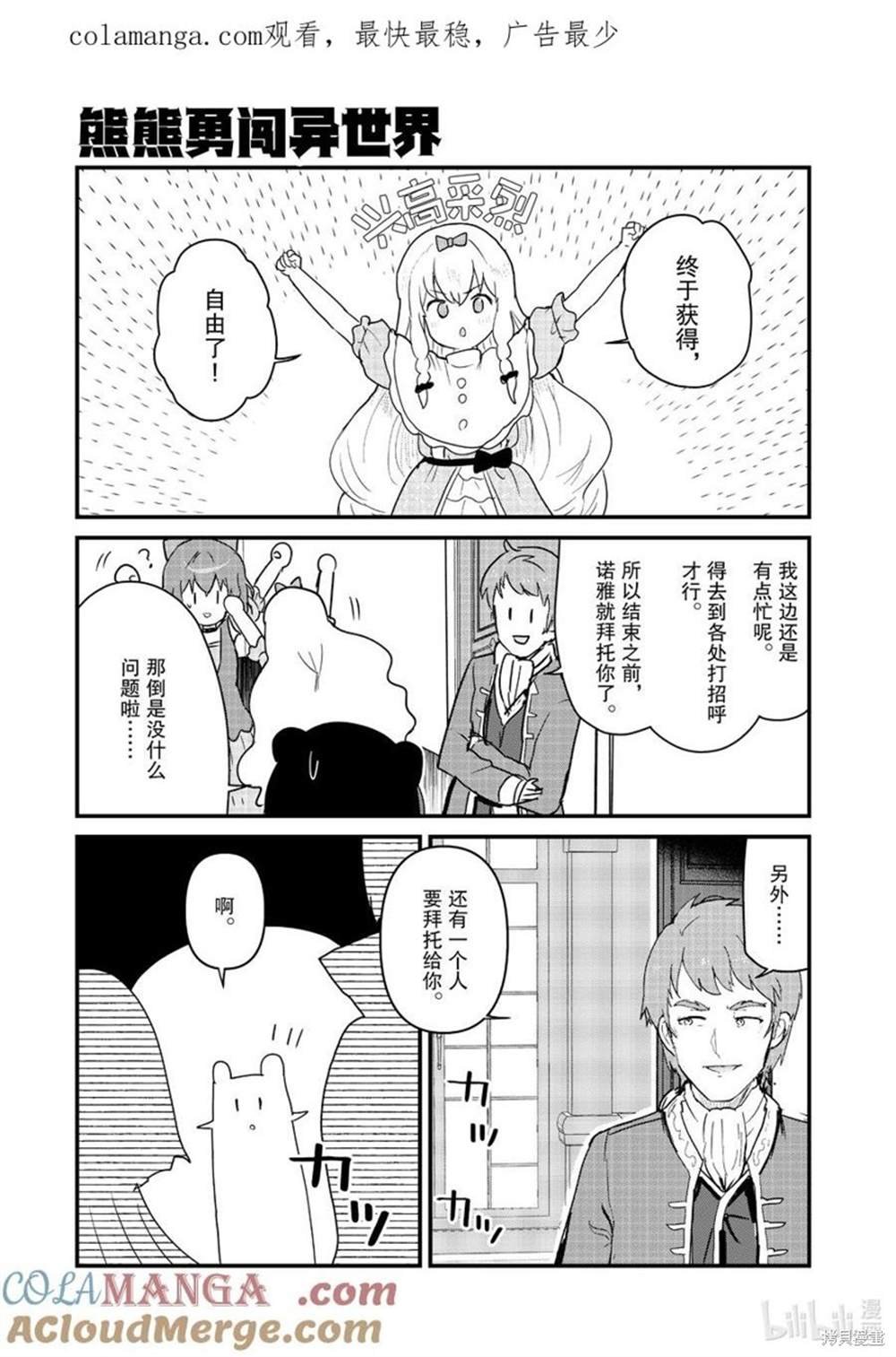 第121话