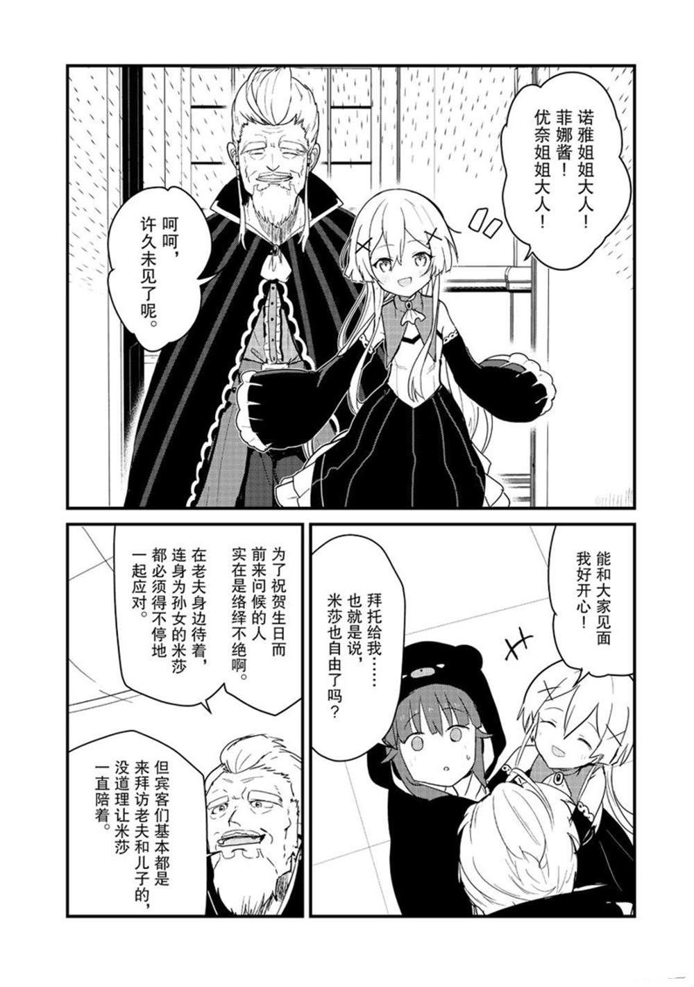 第121话