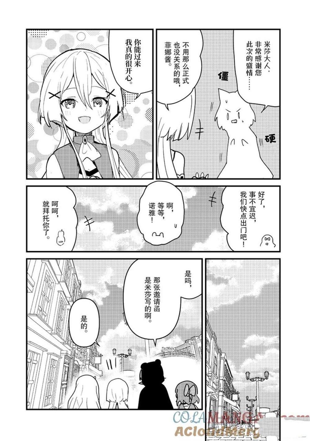 第121话