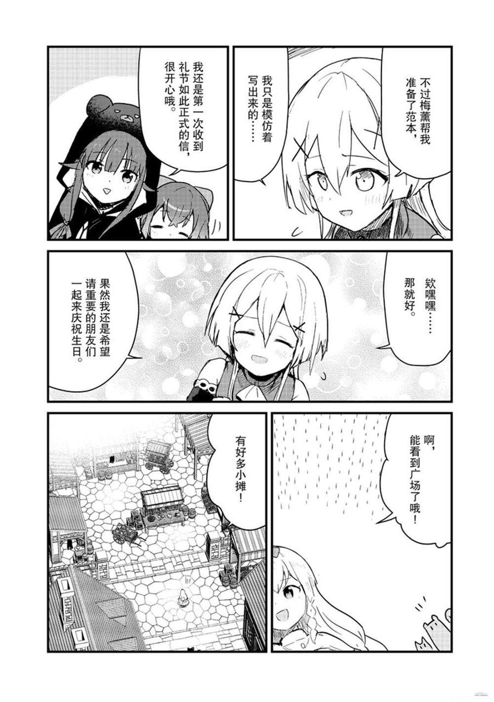 第121话
