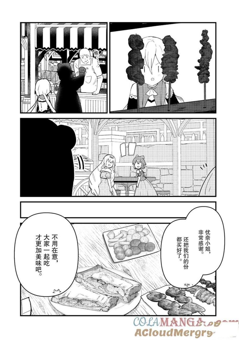 第121话