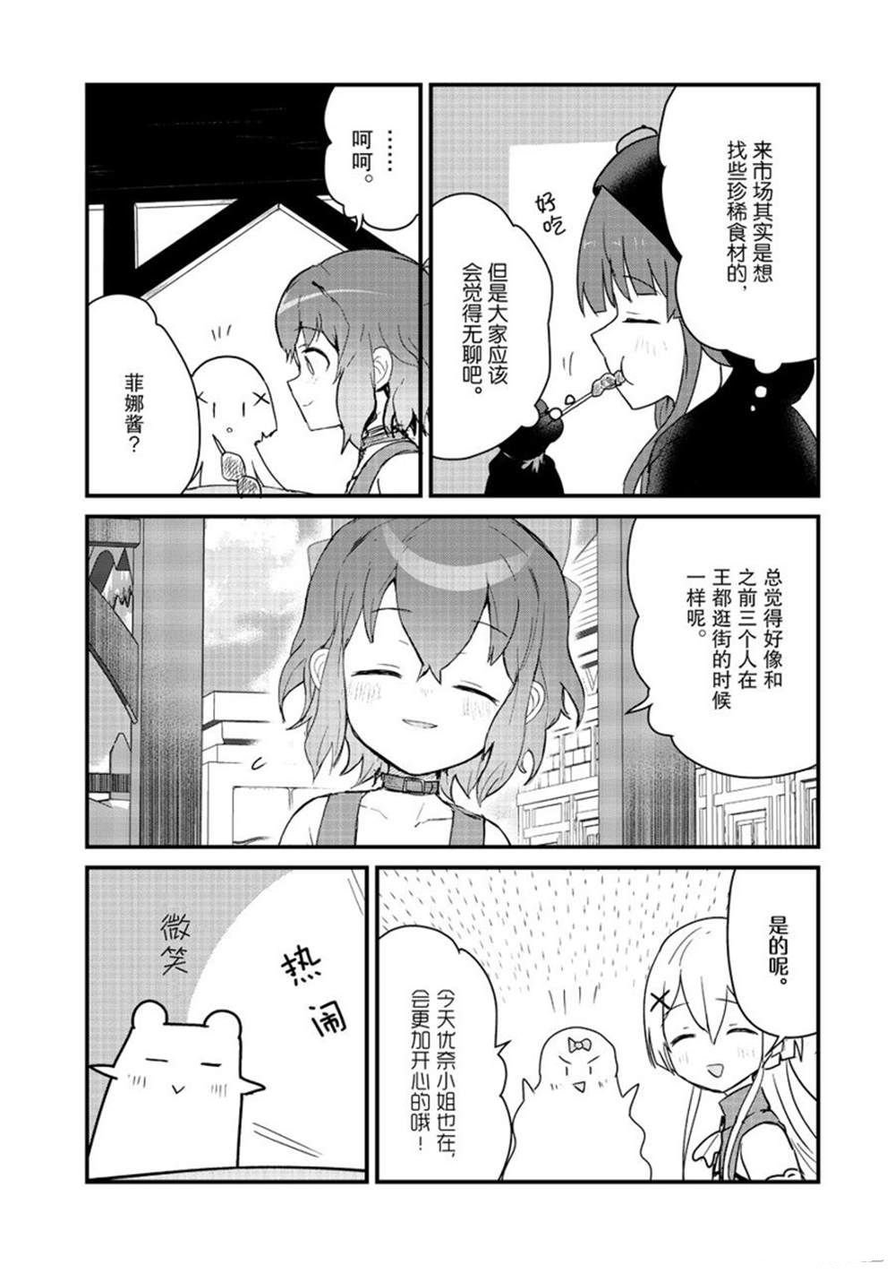 第121话