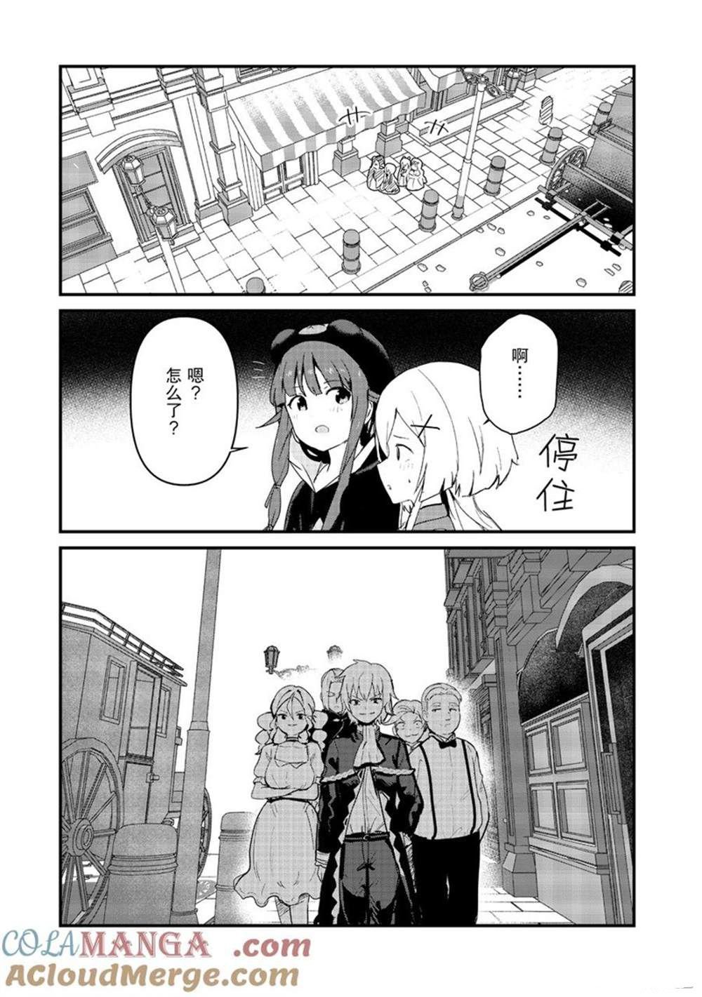 第121话