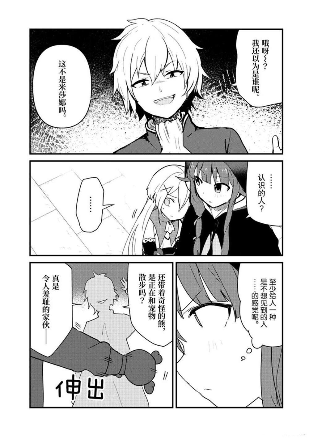 第121话