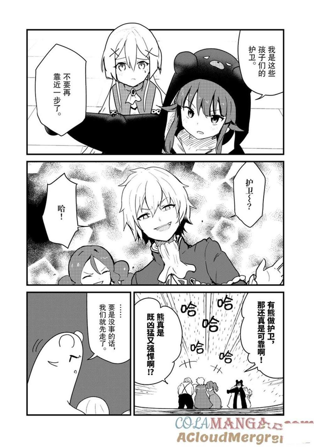 第121话