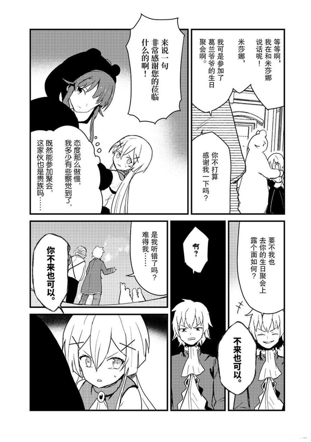 第121话