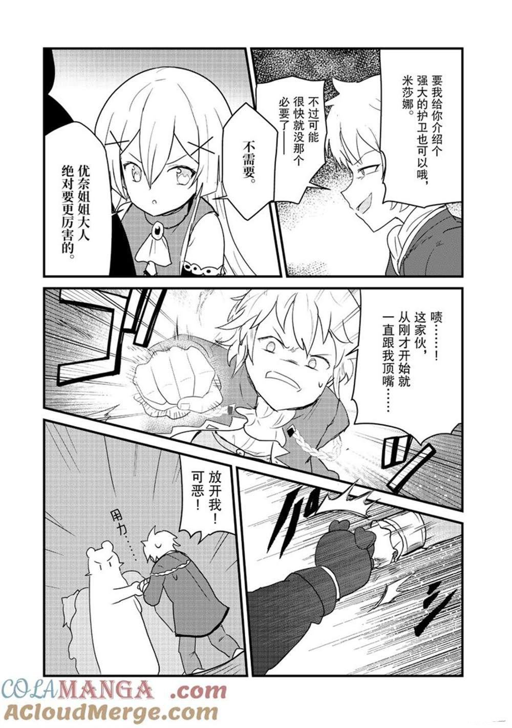 第121话