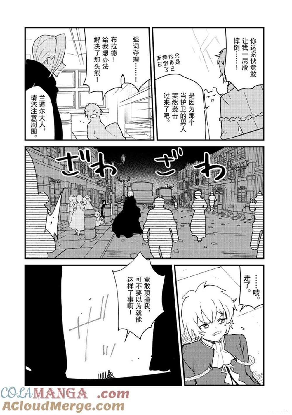 第121话