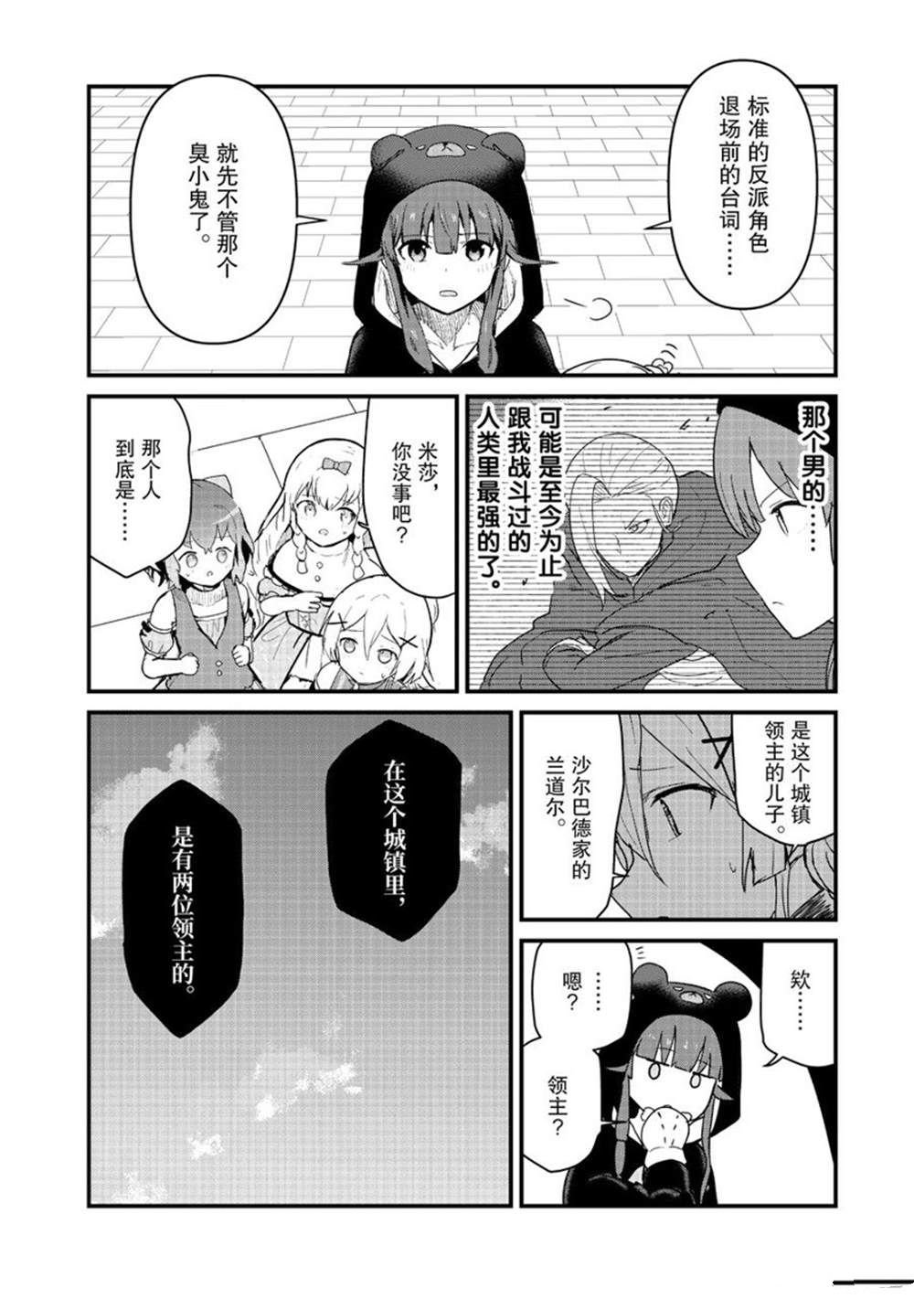 第121话
