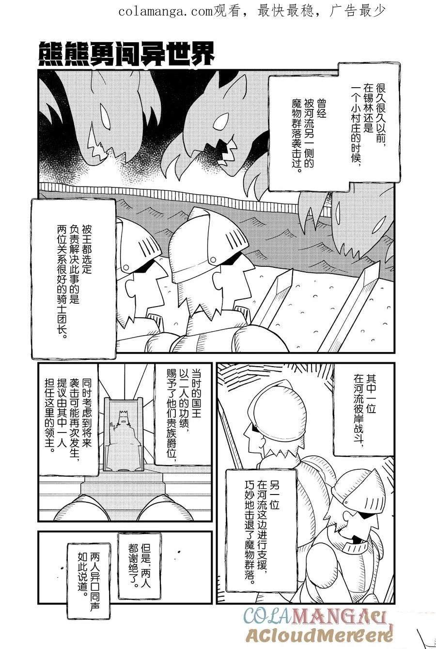 第122话