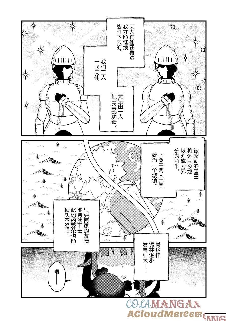 第122话